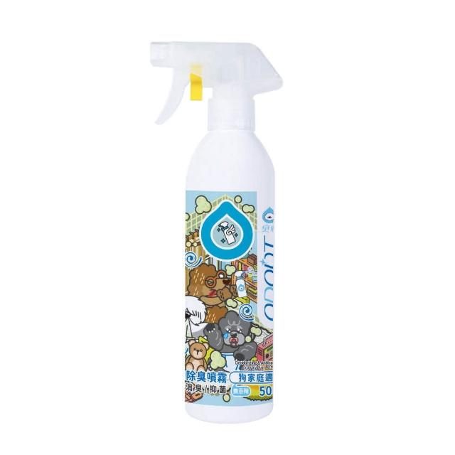 【臭味滾】狗狗除臭噴霧（狗家庭 ）500ml*2入組 狗家庭  