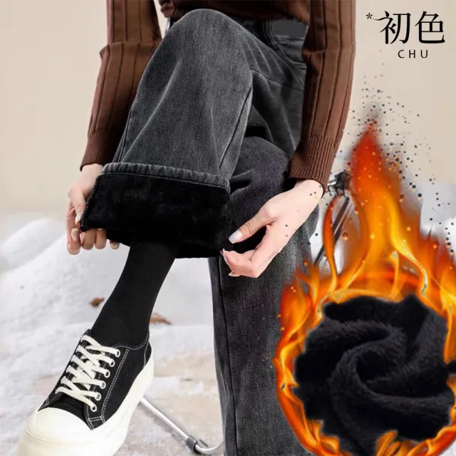 【初色】純色簡約高腰直筒闊腿加絨加厚保暖寬鬆拖地褲休閒褲寬褲長褲牛仔褲-共2色-39319(M-2XL可選)