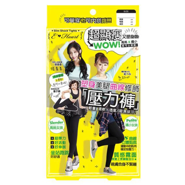 PP 石墨烯 石墨烯塑崩律動褲靴型款1件+石墨烯編織內衣1件