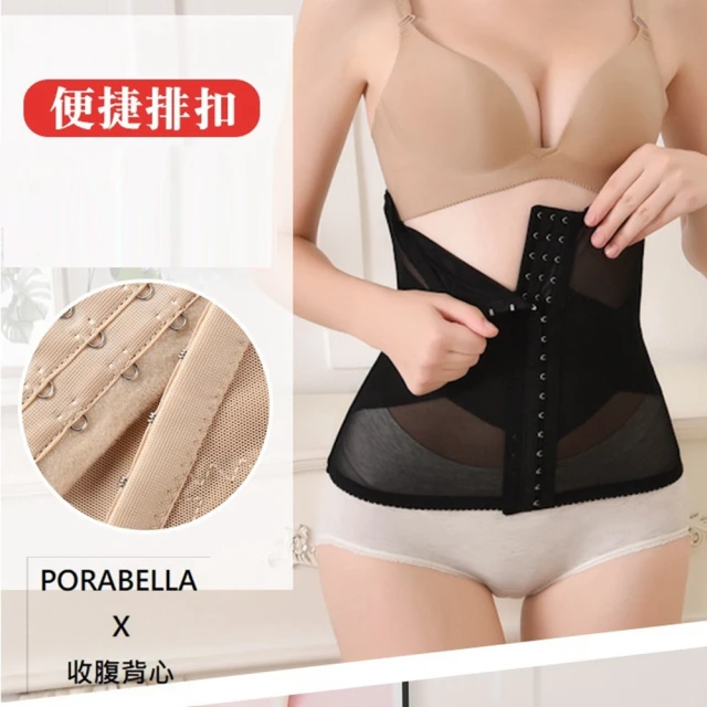 LADY 豔陽花語系列 刺繡蕾絲/提托包覆/美背內衣/法式內