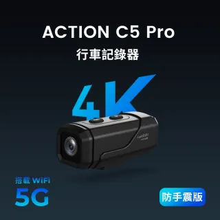 【id221】Action C5 Pro(4K 機車 自行車 行車紀錄器 贈64G記憶卡)