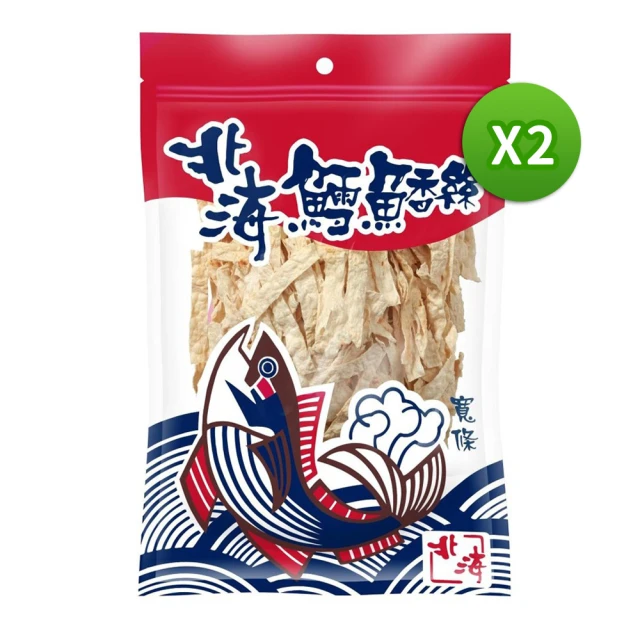 鱈魚絲