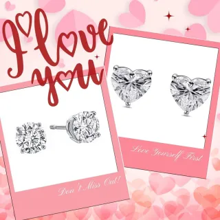 【Luster】年貨節!IGI 1克拉 D/F VS 18K金 愛心/圓形 培育鑽 鑽石耳環-任選(培育鑽石X2總重2.00克拉)
