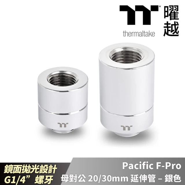 Thermaltake 曜越 Pacific F-Pro 外