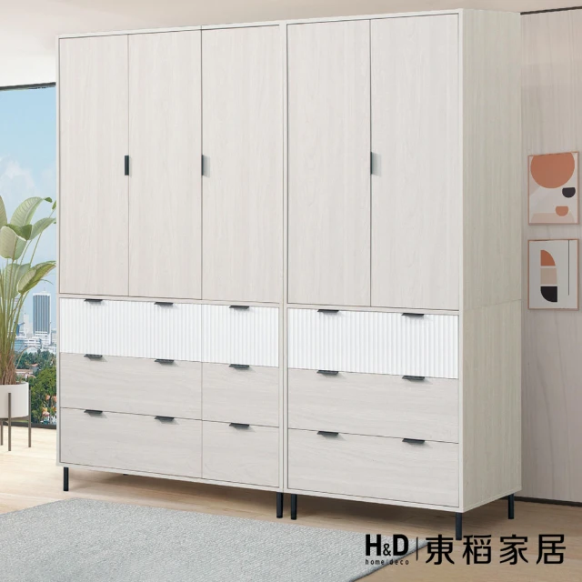 H&D 東稻家居 組合衣櫥7*7尺 收納櫃 抽屜櫃(THY2-05349)