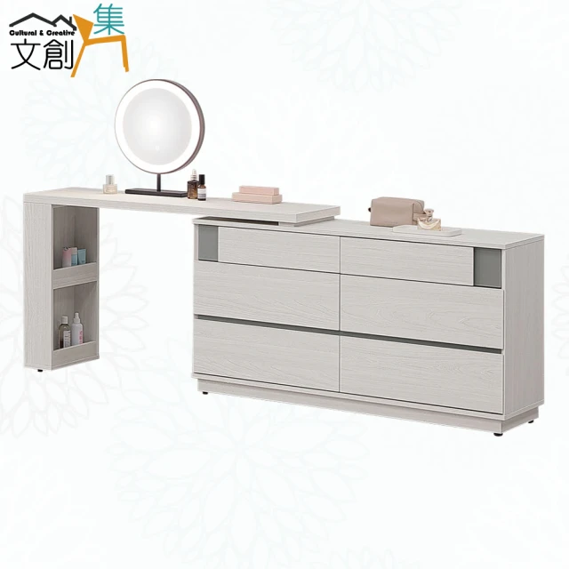 文創集 巴格利2.7尺伸縮觸控鏡面鏡台組合(含化妝椅) 推薦