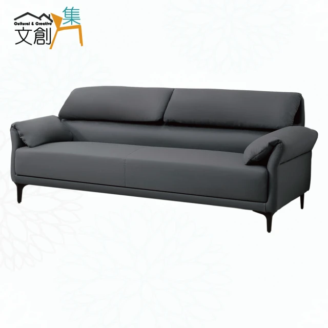 文創集 迪森黑色透氣皮革三人座沙發椅優惠推薦