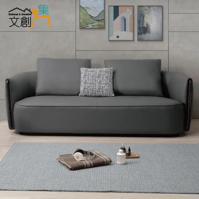 文創集 迪森黑色透氣皮革三人座沙發椅優惠推薦