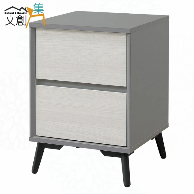 文創集 弗格1.3尺二抽收納櫃品牌優惠