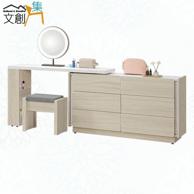 文創集 巴格利2.7尺伸縮觸控鏡面鏡台組合(含化妝椅) 推薦