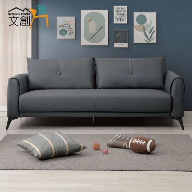 文創集 迪森黑色透氣皮革三人座沙發椅優惠推薦