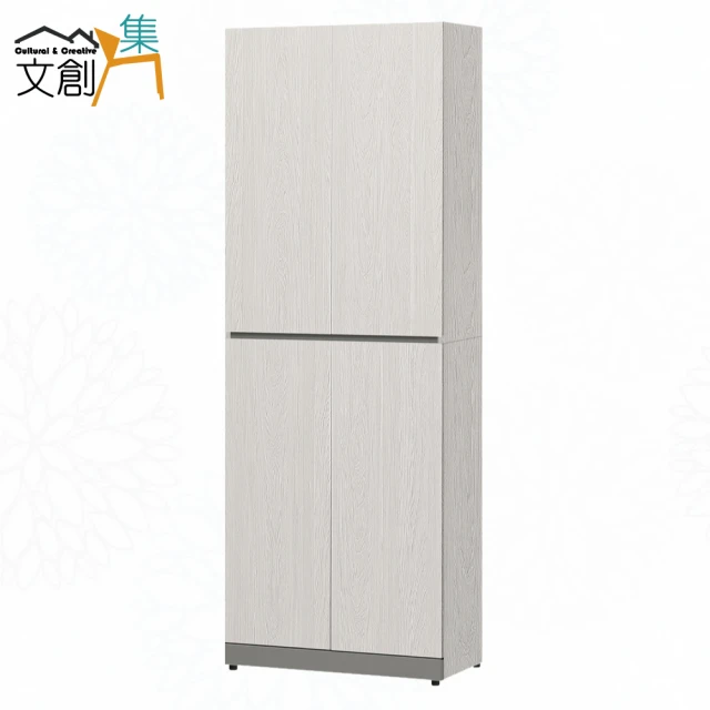 文創集 多維斯2尺四門中空加高衣櫃組合好評推薦