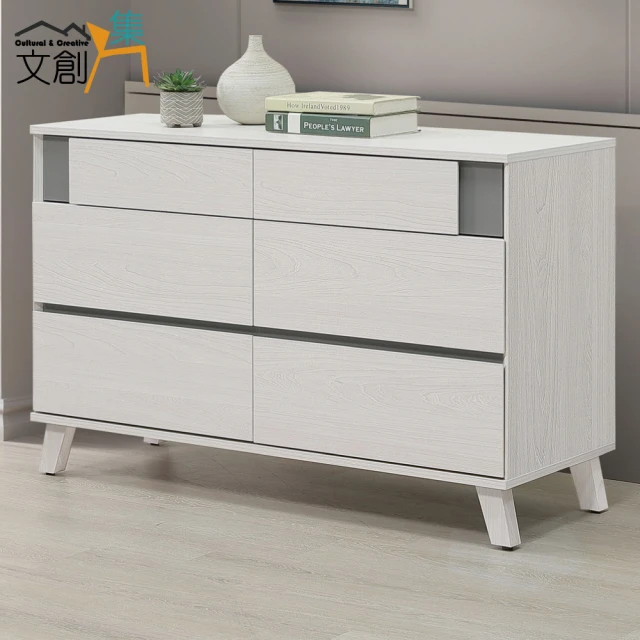文創集 維斯4尺六抽斗櫃/收納櫃折扣推薦