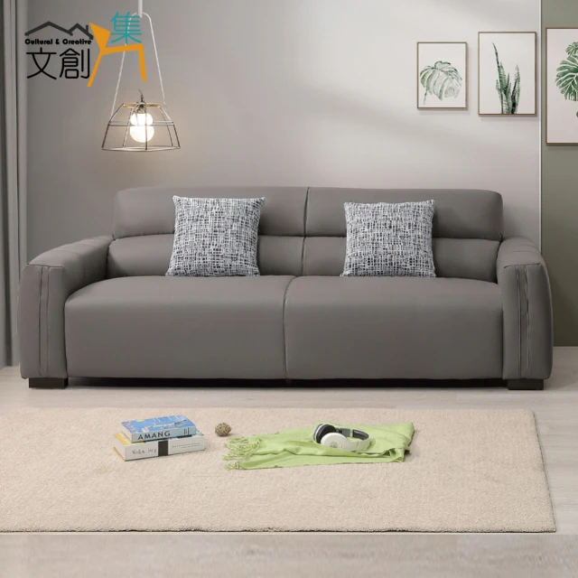 文創集 迪森黑色透氣皮革三人座沙發椅優惠推薦