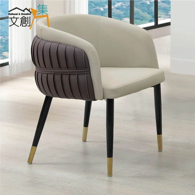 文創集 維可法皮革＆絨布單人休閒沙發椅(二色可選)優惠推薦