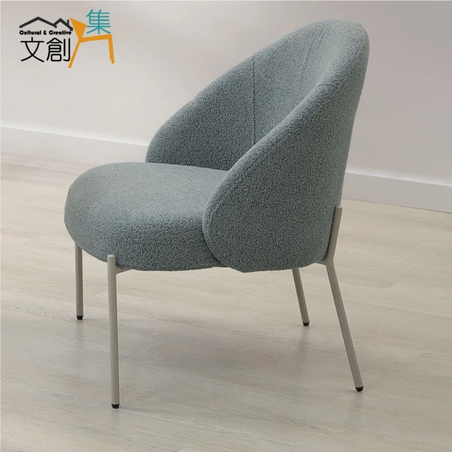 文創集 維可法皮革＆絨布單人休閒沙發椅(二色可選)優惠推薦