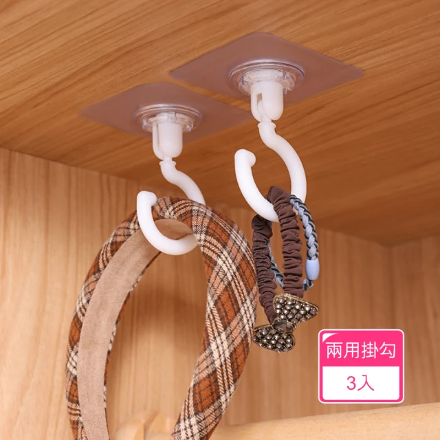 茉家 金屬門簾浴簾掛勾套環(10入)評價推薦