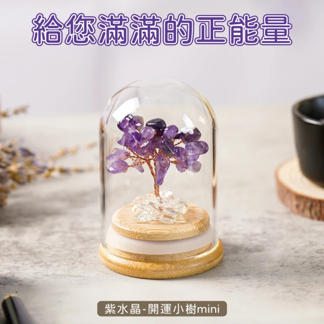 GOODTIME 黃水晶開運金燦招財樹-中款(財神上門 金氣