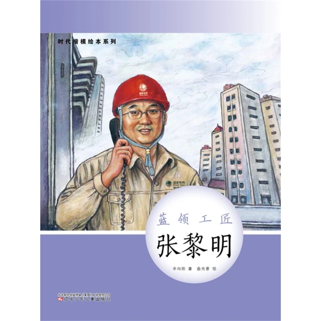 【momoBOOK】不安擴張：論奉俊昊(電子書) 推薦