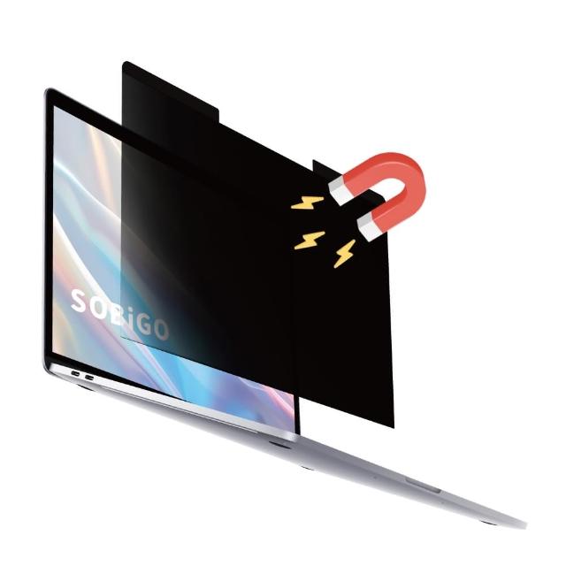 【SOBiGO】16吋16:10通用型磁吸式防窺片(華碩宏碁HP微星LENOVO..通用/Apple微軟不適用)