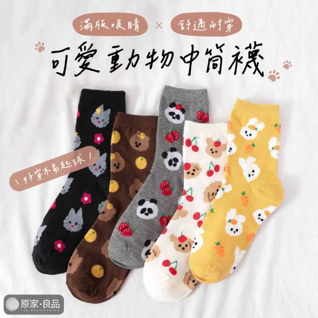 adidas 愛迪達 ESSENTIALS CREW SOC