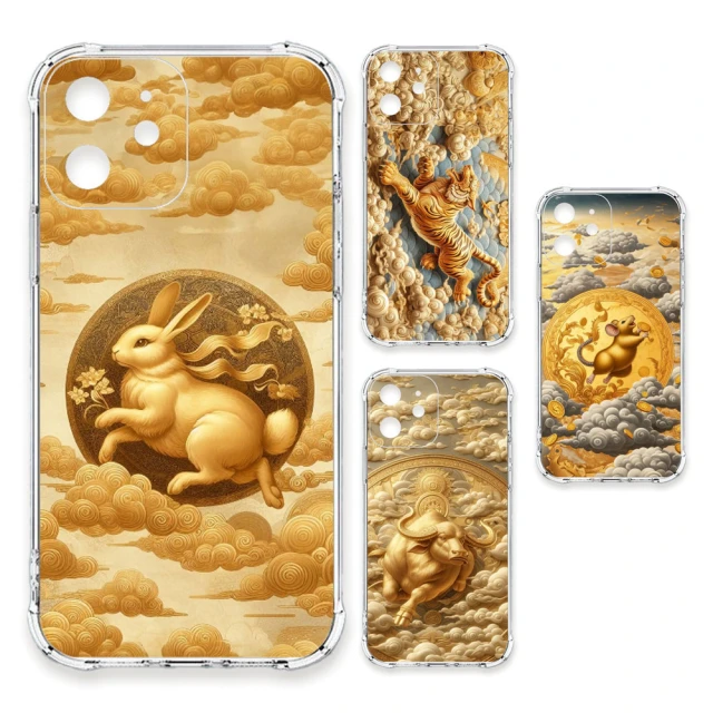 TRON iPhone系列 一隻可愛的水獺系列 四角防摔軟殼