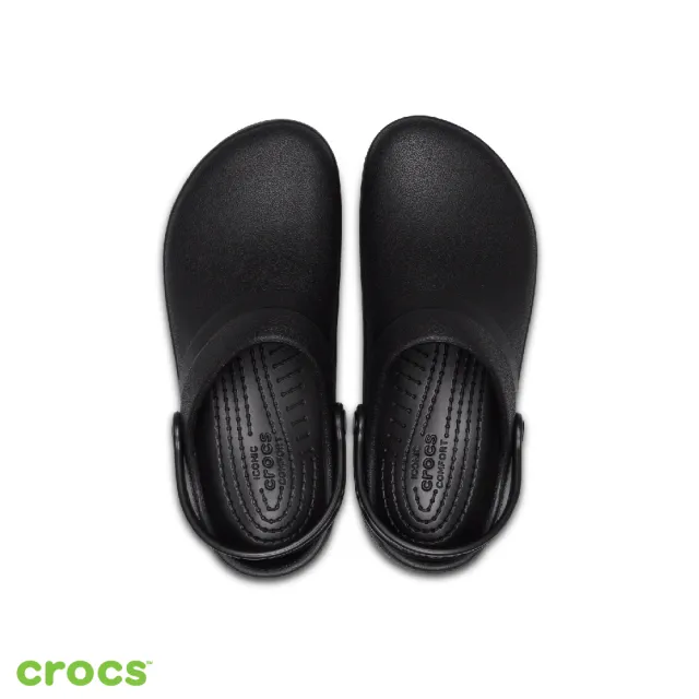 【Crocs官方直營】中性鞋 工作鞋(204590-001)