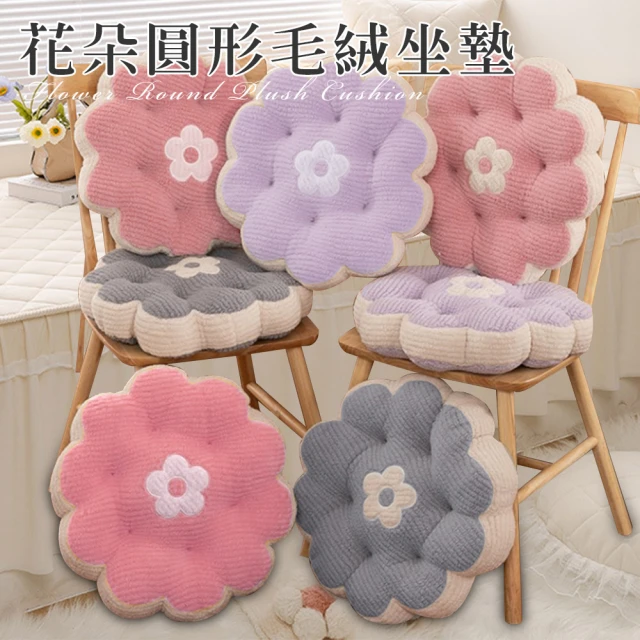 MUAN 一體式護腰靠背坐墊 矯姿防駝腰靠墊 減壓美臀坐墊 