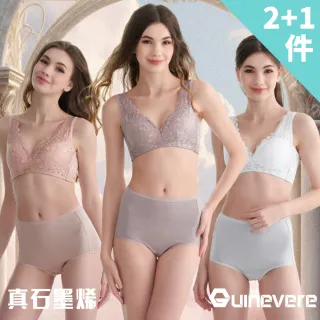 矜蘭妃蠶絲真真石墨烯超能量內褲福利檔