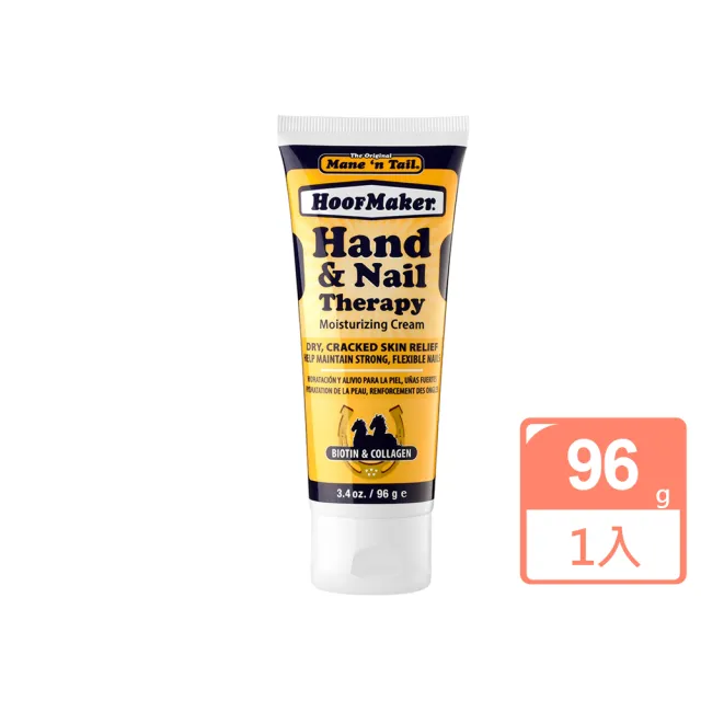 【箭牌馬】潤膚膏(96g/3.4oz)