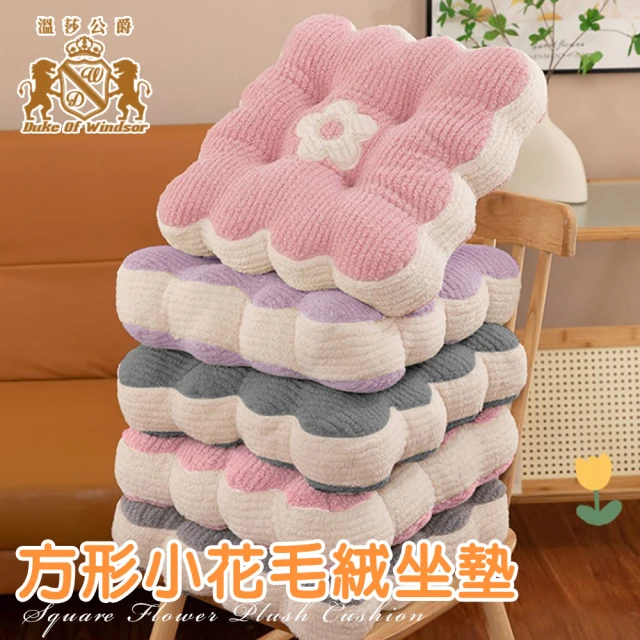 DREAMCATCHER 35CM療癒水豚抱枕(卡皮巴拉/烏