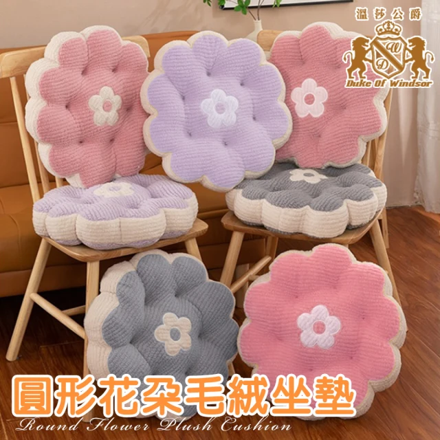 DREAMCATCHER 35CM療癒水豚抱枕(卡皮巴拉/烏