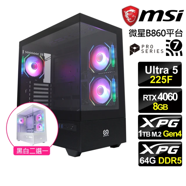 微星平台 U5十核RTX4060 Win11{聖戰士W}電競