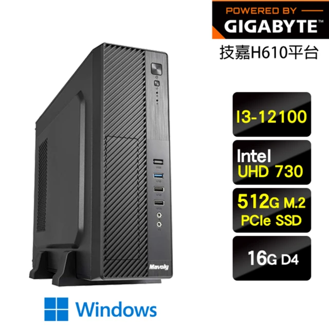 華碩平台 i5六核 WIN11{摩索尼爾W}文書機(i5-1