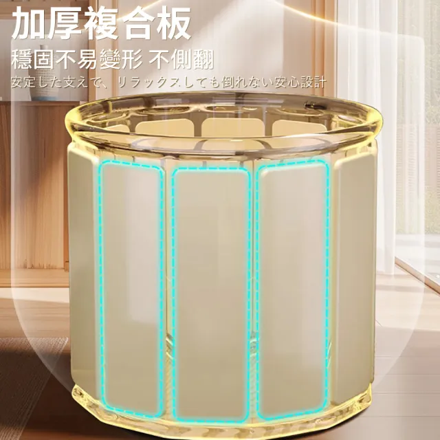【媽媽咪呀】日式泡湯免安裝加厚折疊泡腳/泡澡桶70cm加大 附坐墊排水管(高密度板保溫摺疊泡澡桶 折疊浴缸)