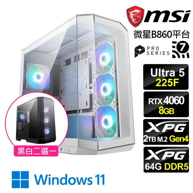 微星平台 U5十核RTX4060 Win11{聖戰士W}電競