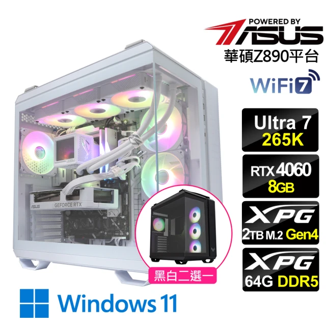 華碩平台 U7廿核RTX4060 Win11{天劍門W}液晶水冷海景電競機(Ultra 7 265K/Z890/64G D5/2TB/WiFi7)