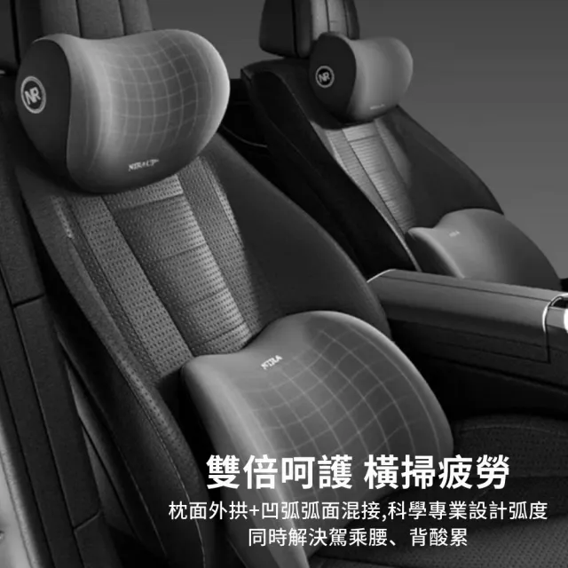 【Dep】車用人體工學頭枕腰靠套組 汽車記憶棉3D貼合護頸枕+護腰枕 車載座椅頭靠 護腰墊 腰靠墊 頸椎枕