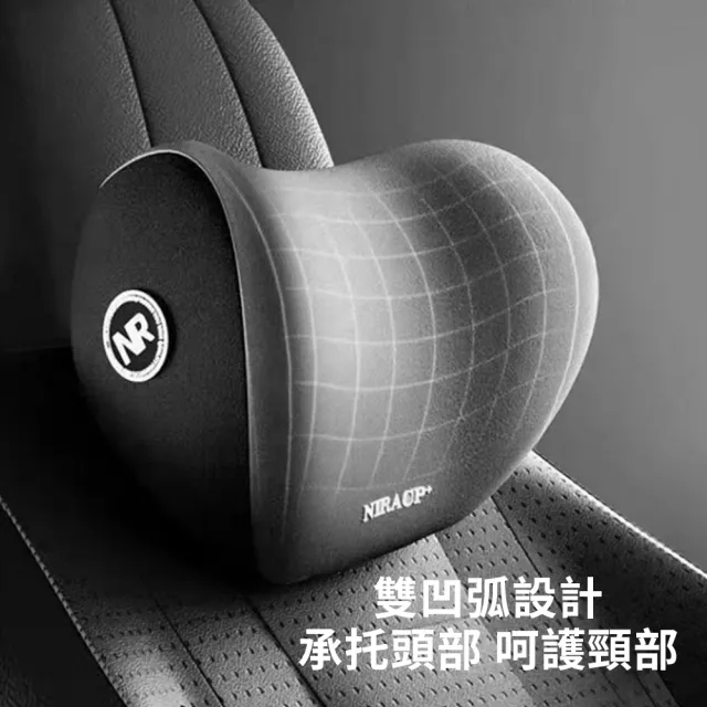 【Dep】車用人體工學頭枕腰靠套組 汽車記憶棉3D貼合護頸枕+護腰枕 車載座椅頭靠 護腰墊 腰靠墊 頸椎枕 618