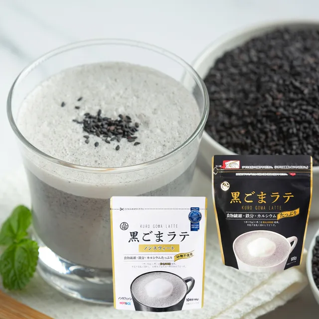 日本九鬼 黑芝麻粉150g/無糖黑芝麻粉100g 任選四入組