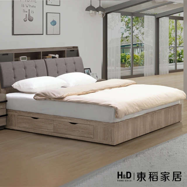 H&D 東稻家居 實木床底6尺 雙人加大床底(THY2-02