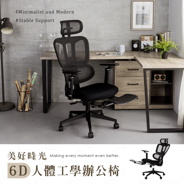 HAW JOU 豪優 DUOREST ALPHA HBDA 