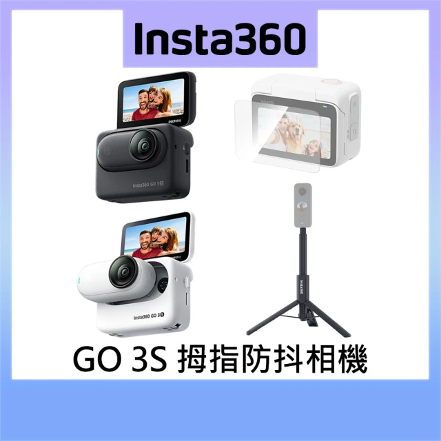 優易點 數位相機(單反相機 高清數碼照相機 6400萬像素 