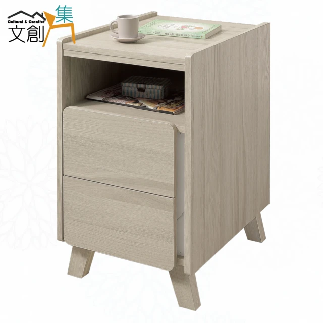 文創集 弗格1.3尺二抽收納櫃品牌優惠