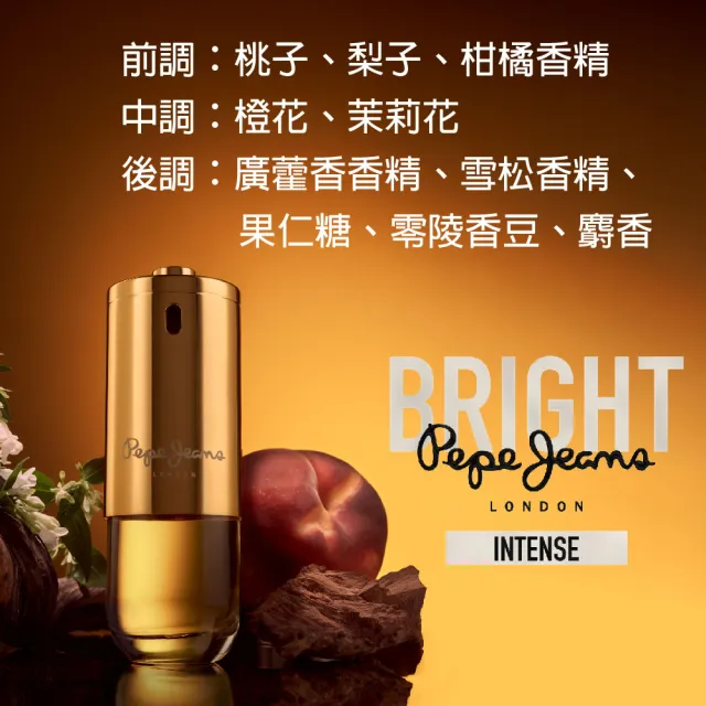 【Pepe Jeans】London 金耀之星淡香精 80ml(專櫃公司貨)