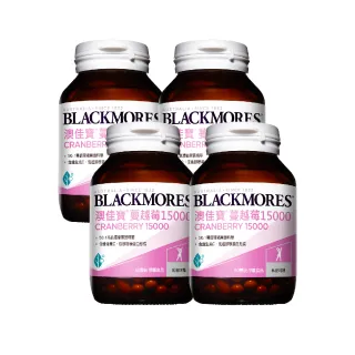 【BLACKMORES 澳佳寶】蔓越莓15000 4入組(共240顆 花青素 維生素C 膠囊)