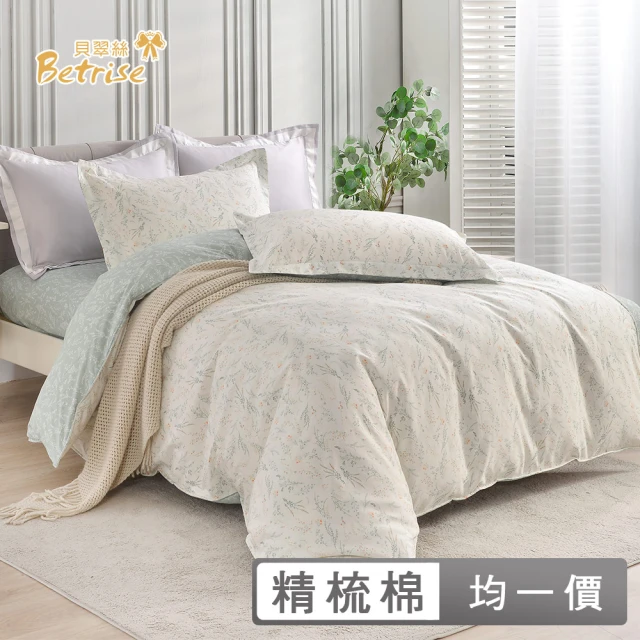 HongYew 鴻宇 500織 SUPIMA匹馬棉 四件式兩