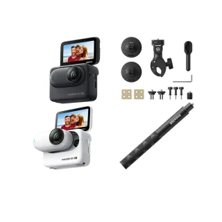 【Insta360】GO 3S 人氣摩托車套組 128G版本 東城公司貨