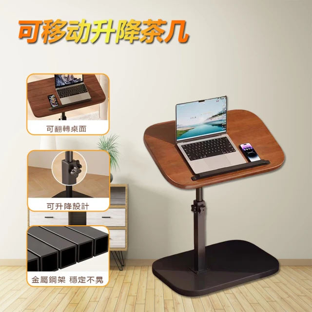 Josie 茶几 升降茶几餐桌 多功能折疊茶几(多功能茶幾原