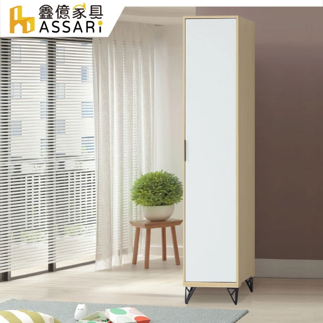 笨小孩 免安裝鋼架衣櫥 窗簾式衣櫃 布衣櫃(收納櫃 折疊衣櫃